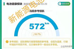 北青：未来5个赛季中超单季版权价格，将明显高于之前的8000万